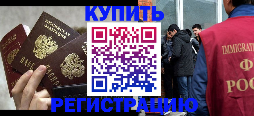 пропишу в квартире в Озёрске